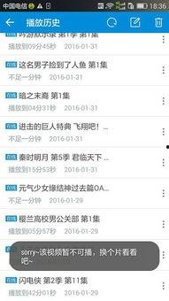 在线资源观看,2023年度在线资源精选回顾  第1张