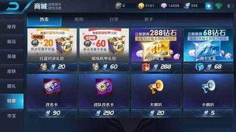 王者荣耀国际服战令最新爆料,神秘皮肤与限时活动即将来袭！  第2张