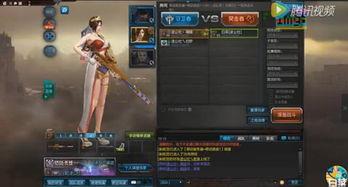 逆战联动最新爆料视频下载,神秘角色登场，精彩剧情即将揭晓！  第2张