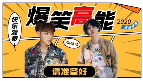 娱乐爆料君的作品在哪看,作品集览尽各大平台  第1张