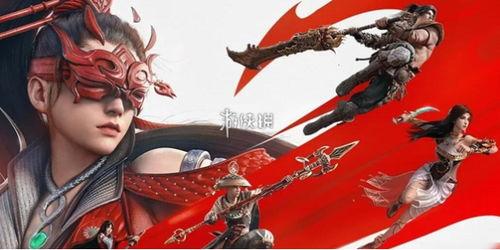 永劫无间爆料最新消息博主手游,手游版即将来袭，神秘新内容抢先看！  第1张