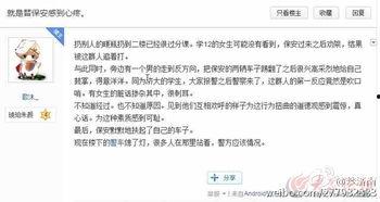 济南事件最新爆料信息网,揭秘真相背后的惊人内幕  第1张