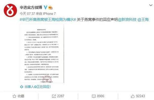 打假新闻爆料有哪些,真相与谣言的较量 第1张 打假新闻爆料有哪些,真相与谣言的较量 第1张