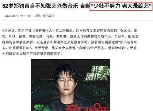 娱乐圈爆料小三什么意思,揭秘明星婚姻背后的秘密  第1张