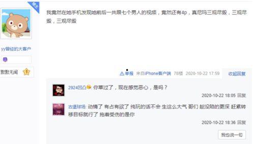 艾辰影视公司爆料视频下载,揭秘热门视频幕后制作过程  第3张