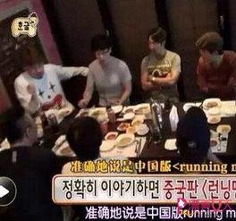 记者爆料刘在石视频,背后真相引热议  第3张