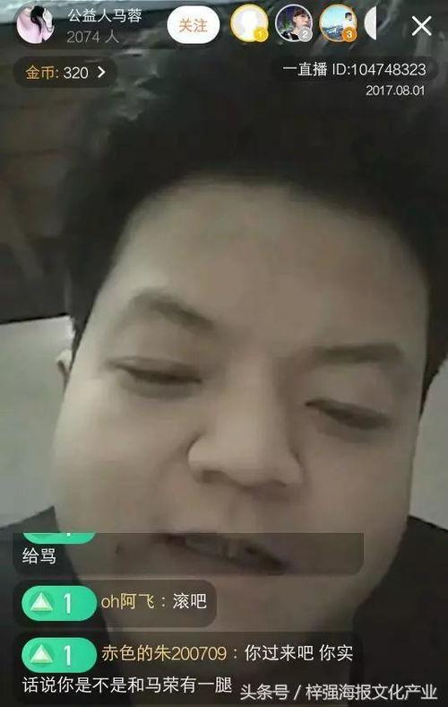 唐艺公司员工爆料视频,员工视角下的真实工作环境揭秘