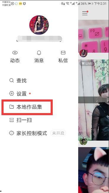 快手吴梦婷视频爆料,背后惊人真相曝光