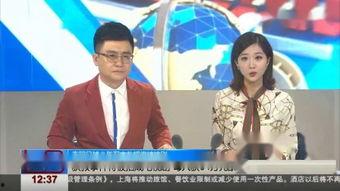 泰国爆料视频大全最新版,揭秘热点事件,还原真相瞬间 第3张 泰国爆料视频大全最新版,揭秘热点事件,还原真相瞬间 第3张